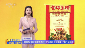 美国禁忌是什么
